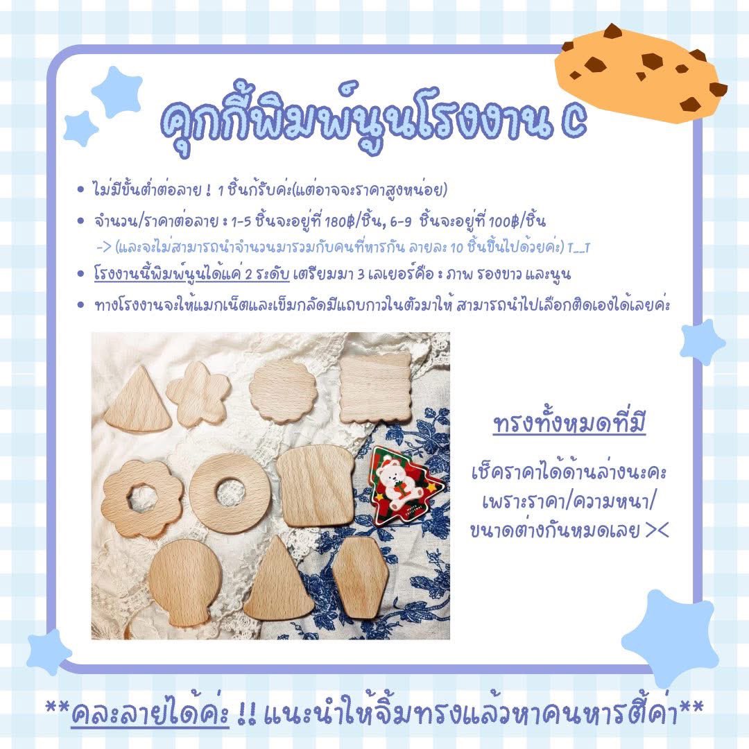 ₊˚⊹ ᰔ Kurimu soda TH GO 🍒 ⋆˚꩜｡ tweet media