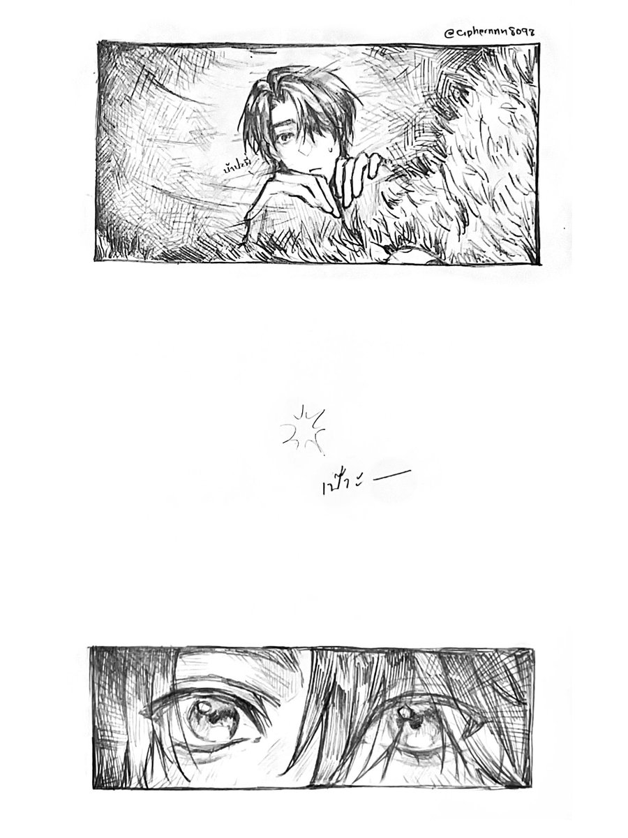 Ciphernnn tweet media