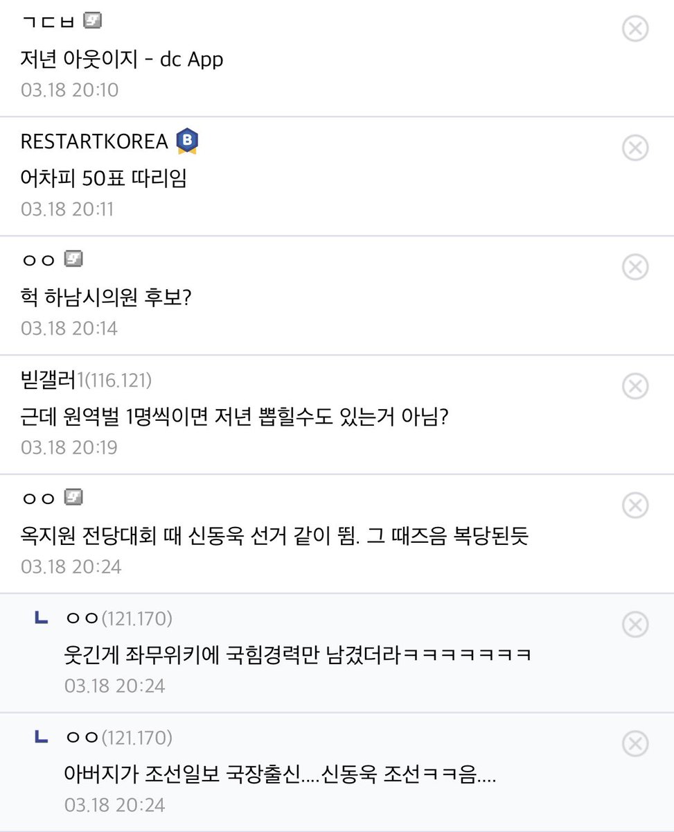 옥지원 Jiwon Ok tweet media