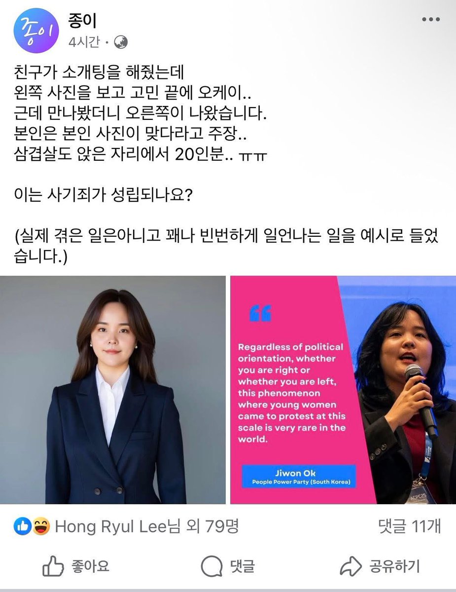 옥지원 Jiwon Ok tweet media