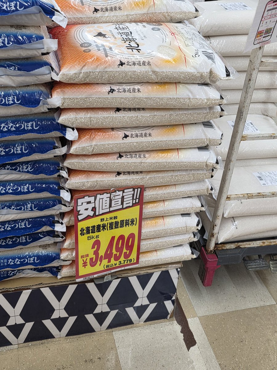 Glen （グレン） tweet media