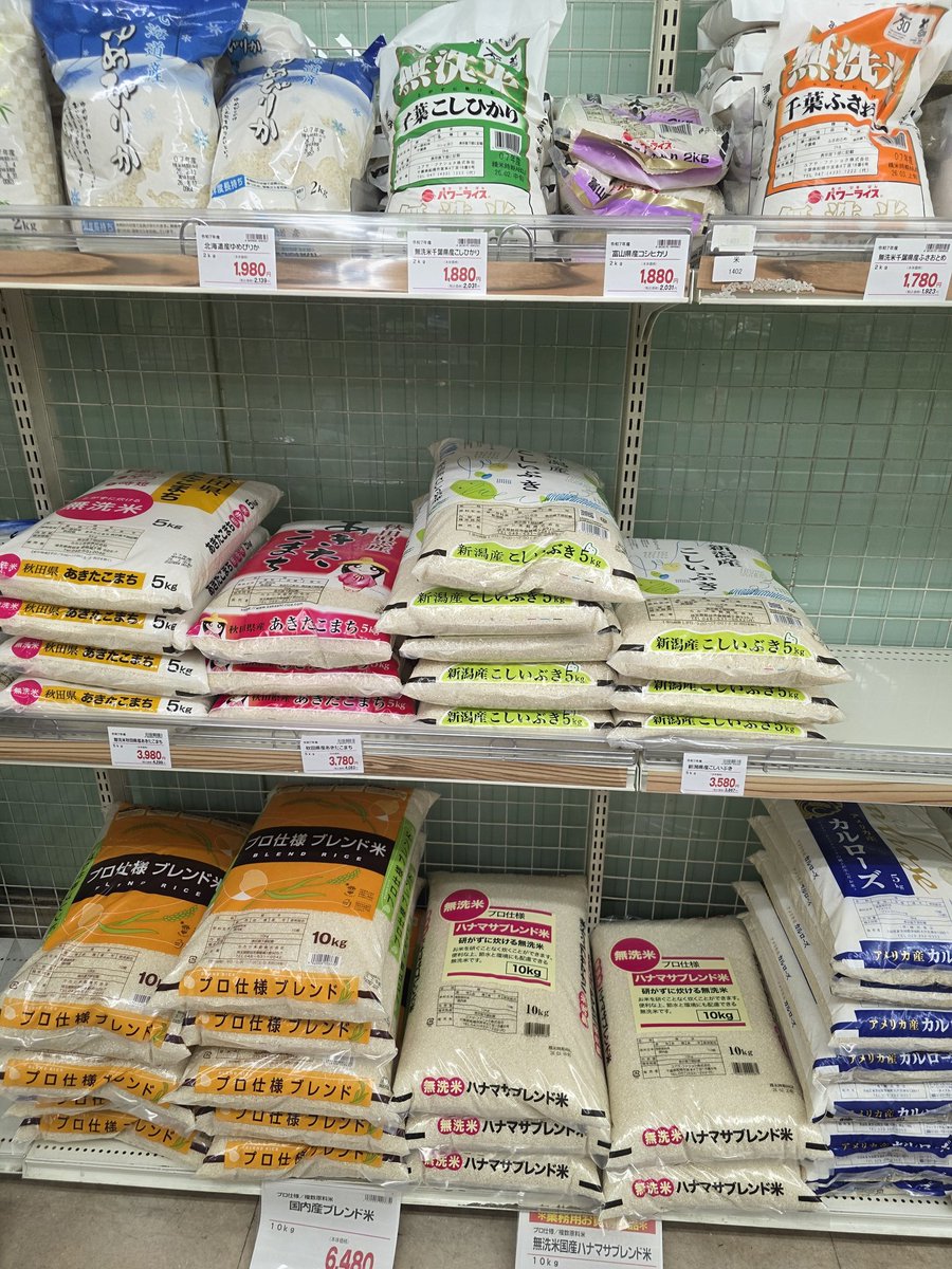 Glen （グレン） tweet media