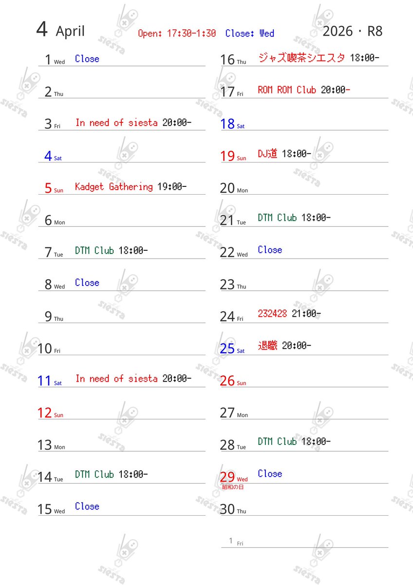 siesta8bit tweet media