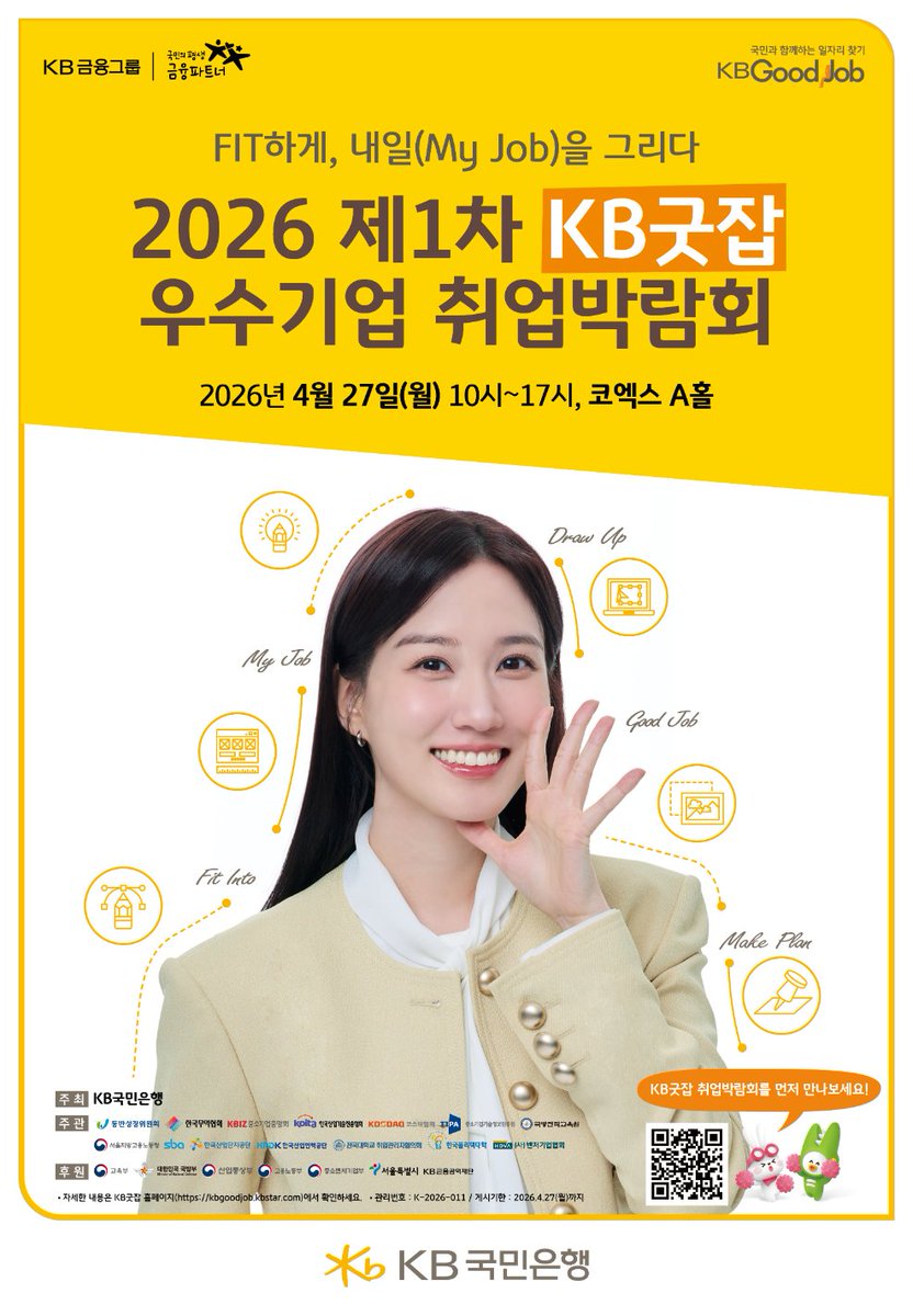 빈터미션 tweet media