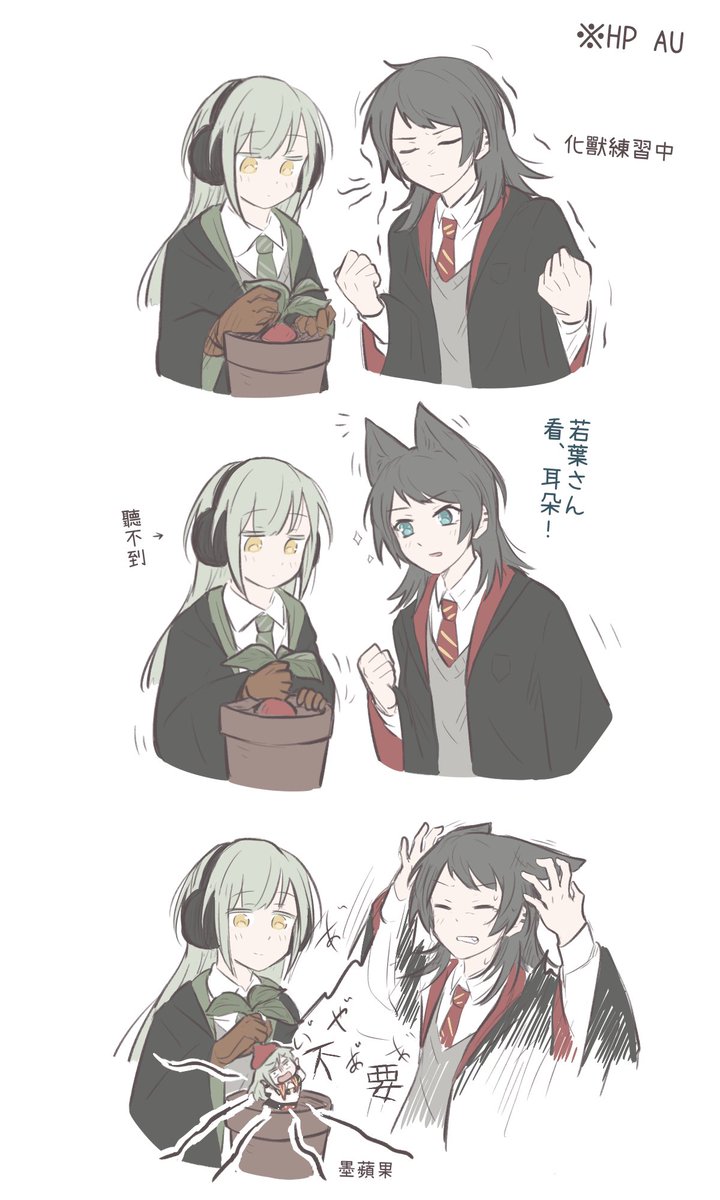 うみむつ 