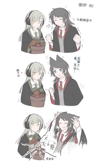 うみむつ 