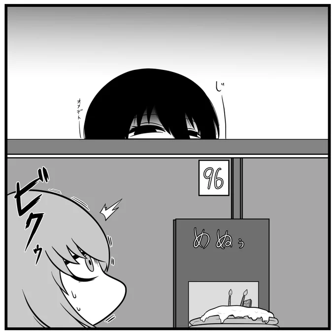 たくさんのいいねありがとうございます 