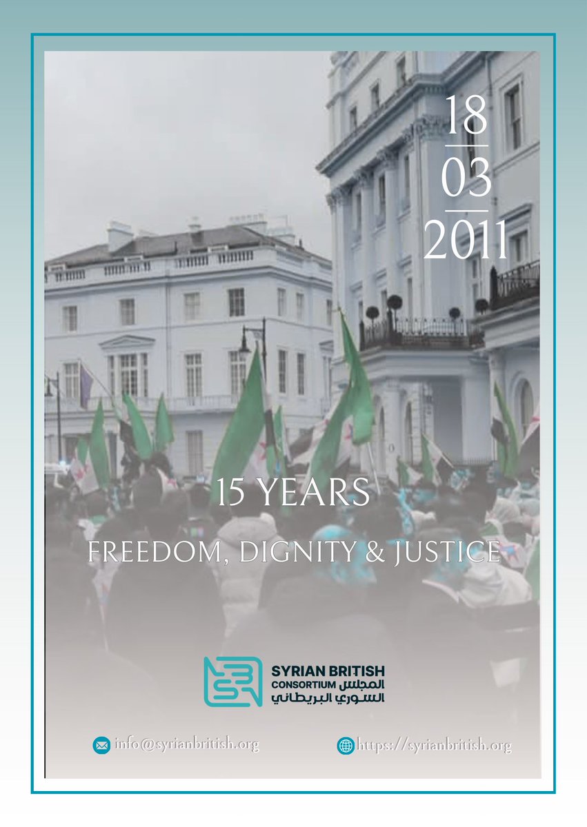 Syrian British Consortium tweet media