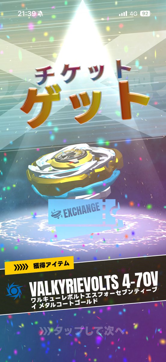 さとう tweet media