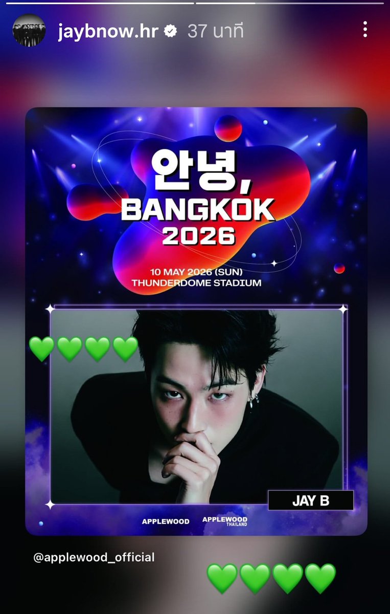 MummyYJS's tweet photo. ขอให้ได้เจอพี่เจบี 🥺💚
@jaybnow_hr #Jaybe https://t.co/xuI4eBZfM5