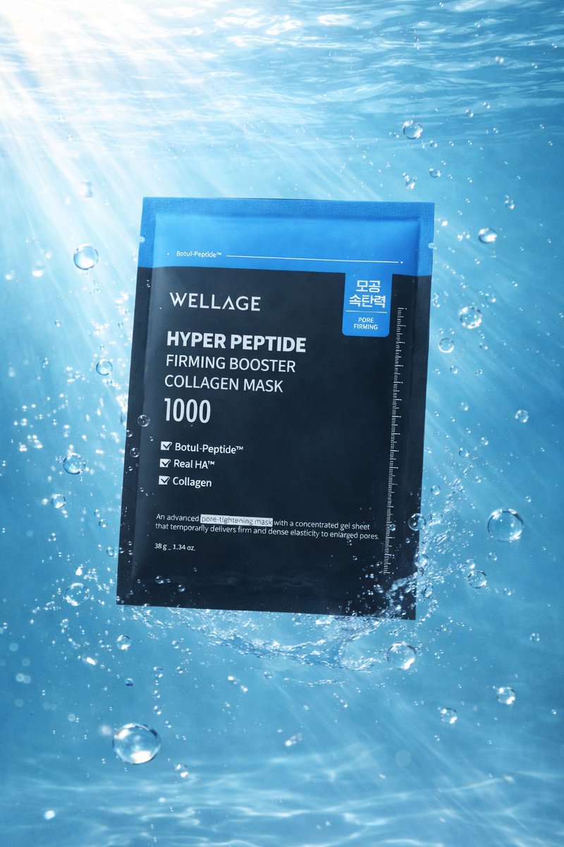 wellage_jp's tweet photo. 水光肌つくる日と、
毛穴締める日、
分けてる?
WELLAGEのゲルマスク、
実はここ全然違う。
✔水光ゲル → ツヤ・うるおい
✔このペプチドゲル → 毛穴・ハリ
なんとなく使うより
肌で選んだ方が早い。
#肌管理
#WELLAGE
#韓国スキンケア
#フェイスマスク https://t.co/eGSDuMMzbI