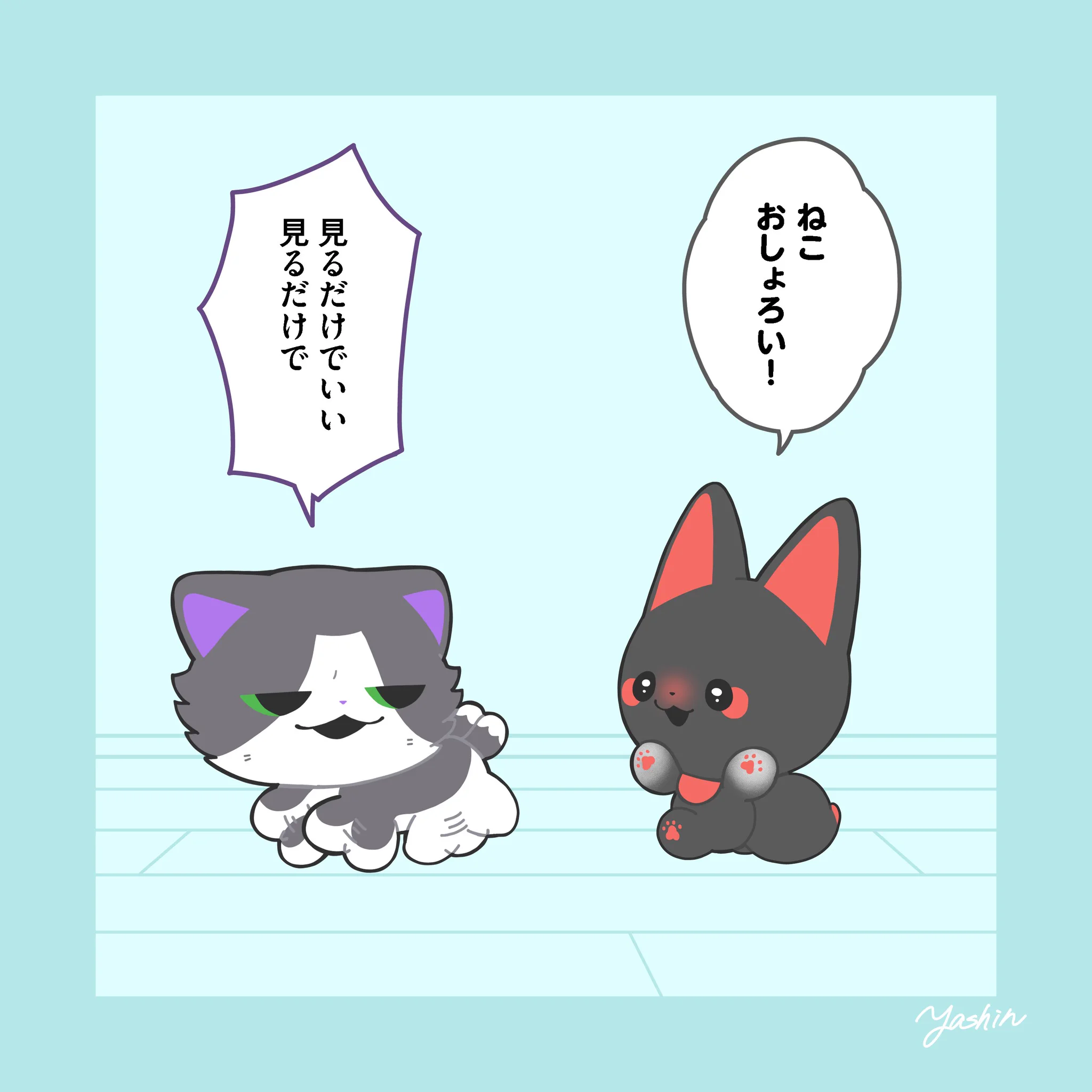ヤシン on X: 
