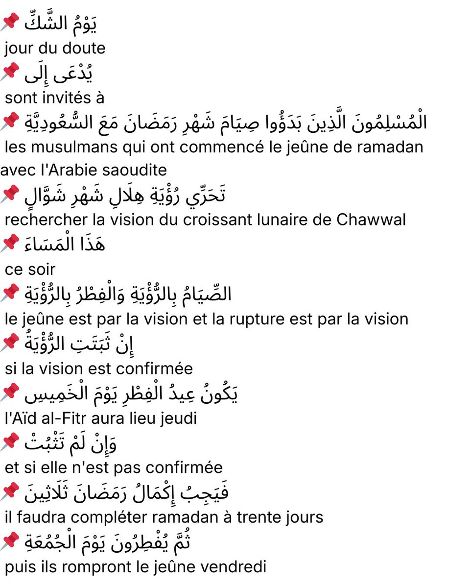 Arabi_Breves's tweet photo. 📚 VOCABULAIRE COMPLET
♻️ RT si tu apprends un nouveau mot aujourd'hui !
#Ramadan2026 #CFCM #MosquéeDeParis #HilalFrance #ArabieSaoudite #ApprendreLarabe #ArabiBreves https://t.co/Wj4mLc21Am
