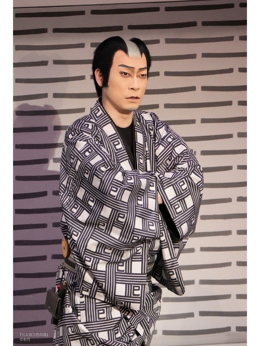 【#歌舞伎座】「#三月大歌舞伎」

／
期間限定！
舞台写真で名場面をお届け📸✨
＼

器の大きさが光る、
名うての盗賊・和尚吉三──

『三人吉三巴白浪』
和尚吉三＝坂東巳之助

3/26（木）まで上演中🎎