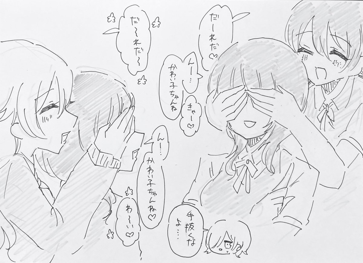 eis0612's tweet photo. かなかりエマミア https://t.co/1fUI6iYXgz