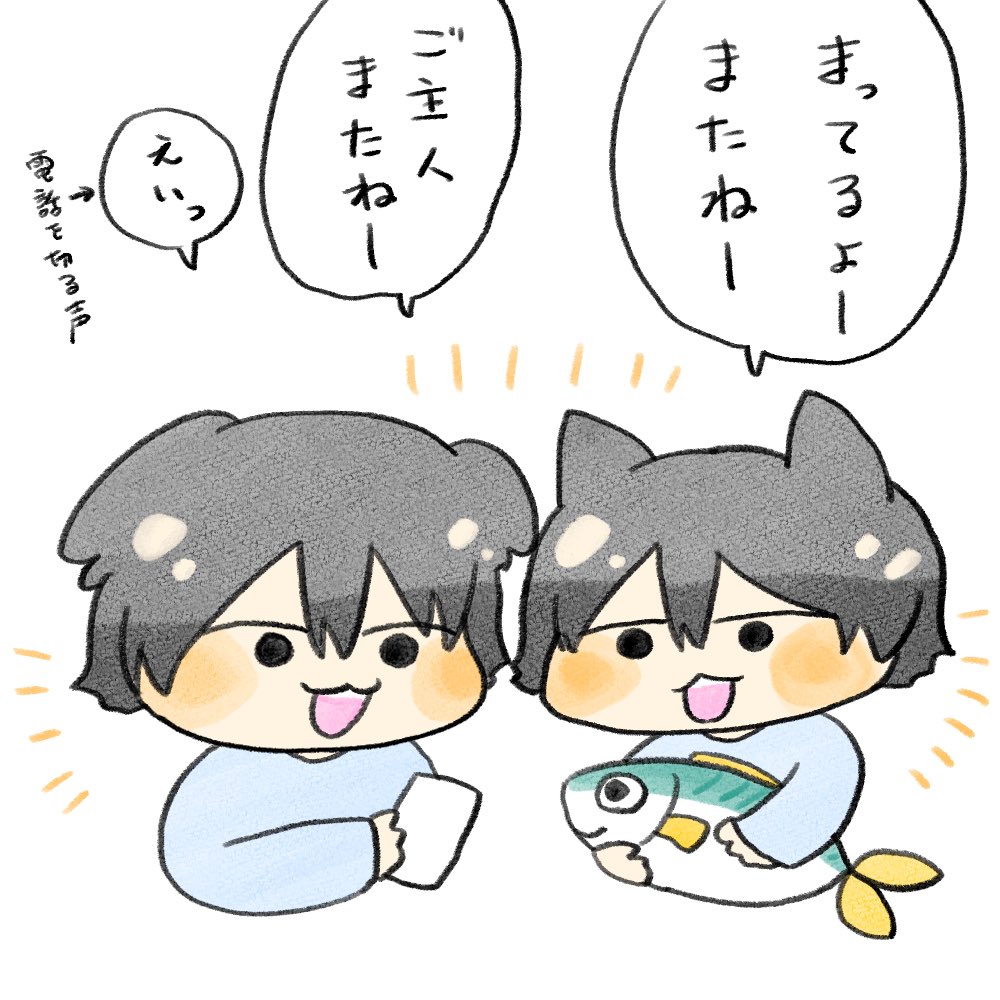 可愛すぎてほぼセリフ全部描いちゃった。
ダメなら消します…。 