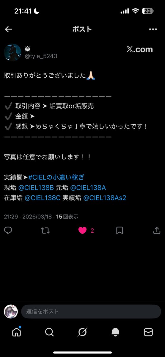 ⋆͛📕しえるサブちゃ🌙 ·̩͙ tweet media