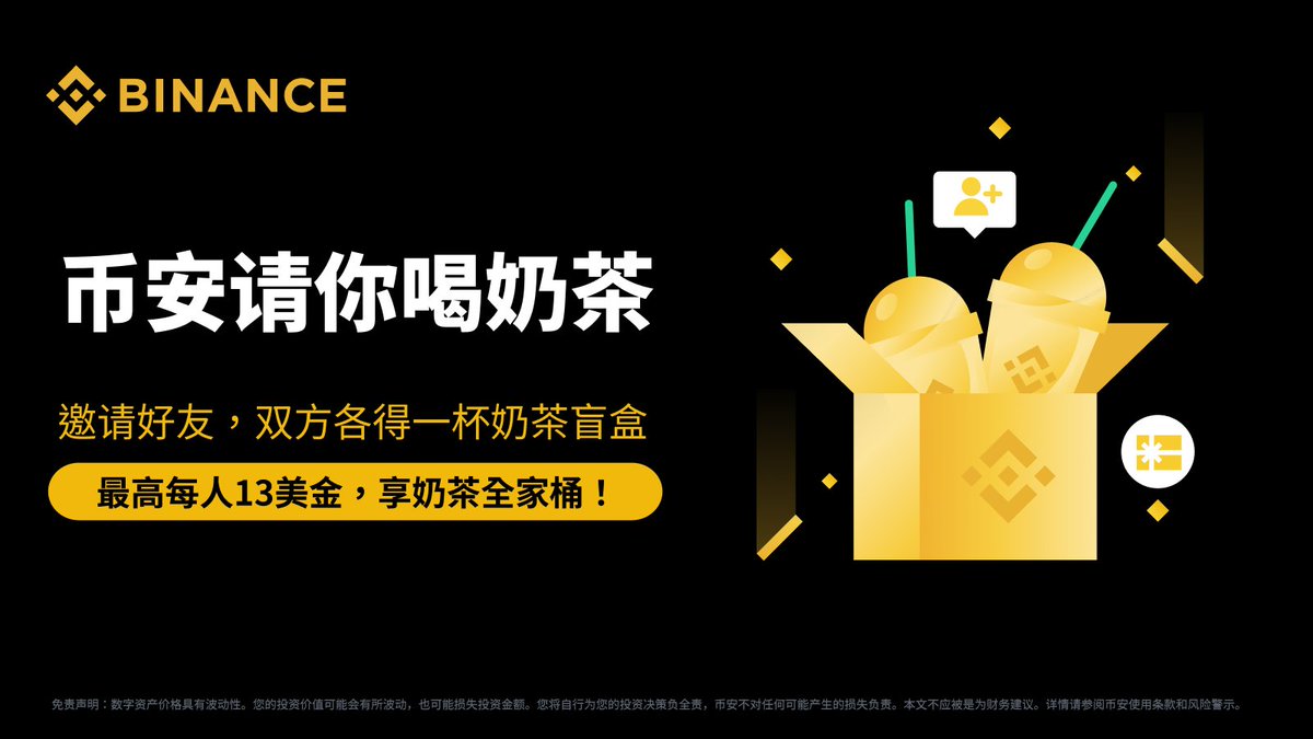 币安Binance华语 tweet media