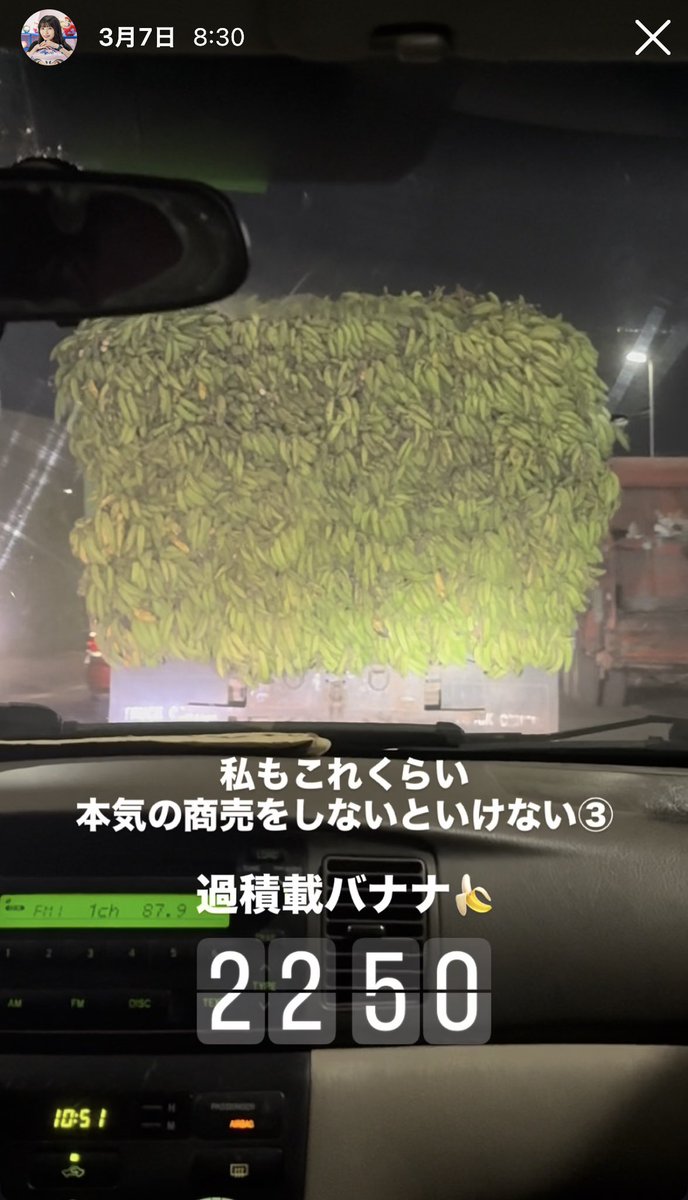 フミコーン/髙橋史好 tweet media