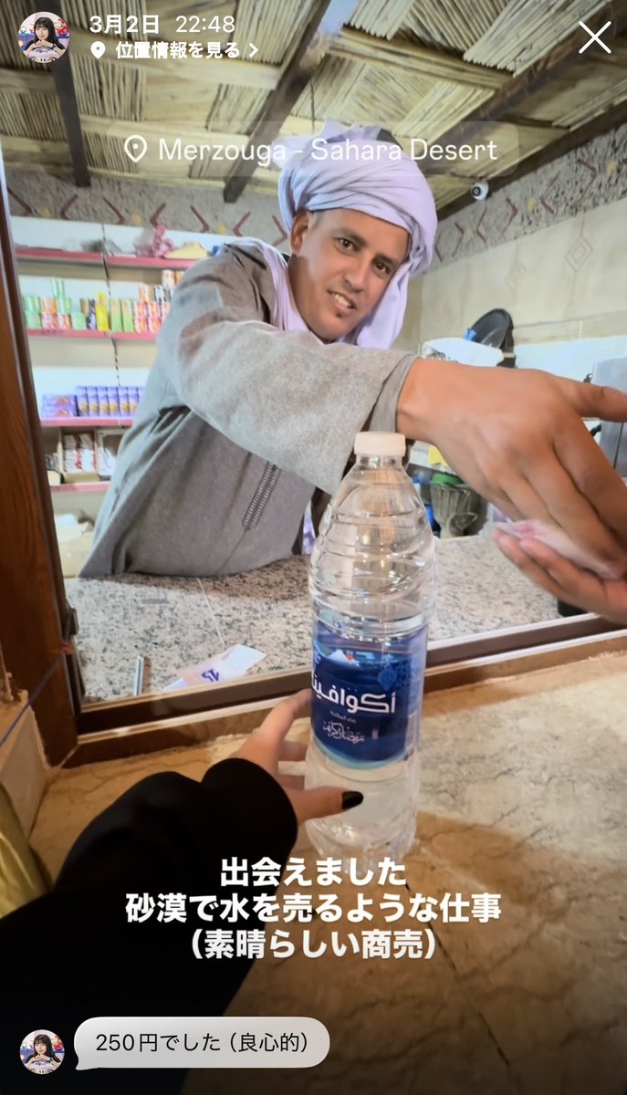 フミコーン/髙橋史好 tweet media