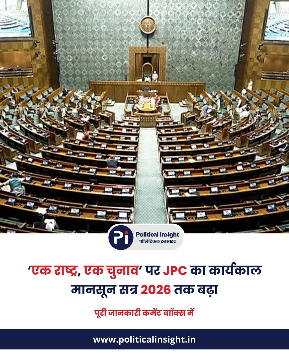 Political Insight tweet media