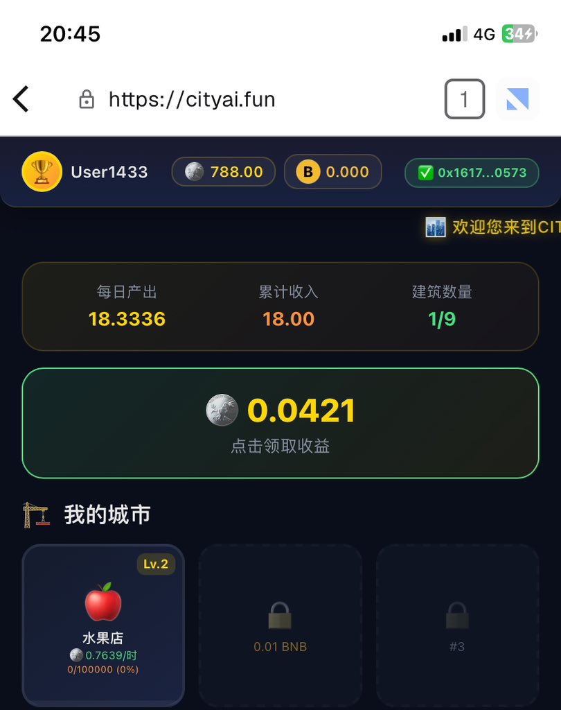 xiaojing8868's tweet photo. @Talentcapital00 0x1617f2893617669feF0ECCed8A7686b4919A0573 https://t.co/K9LVdOuP0E