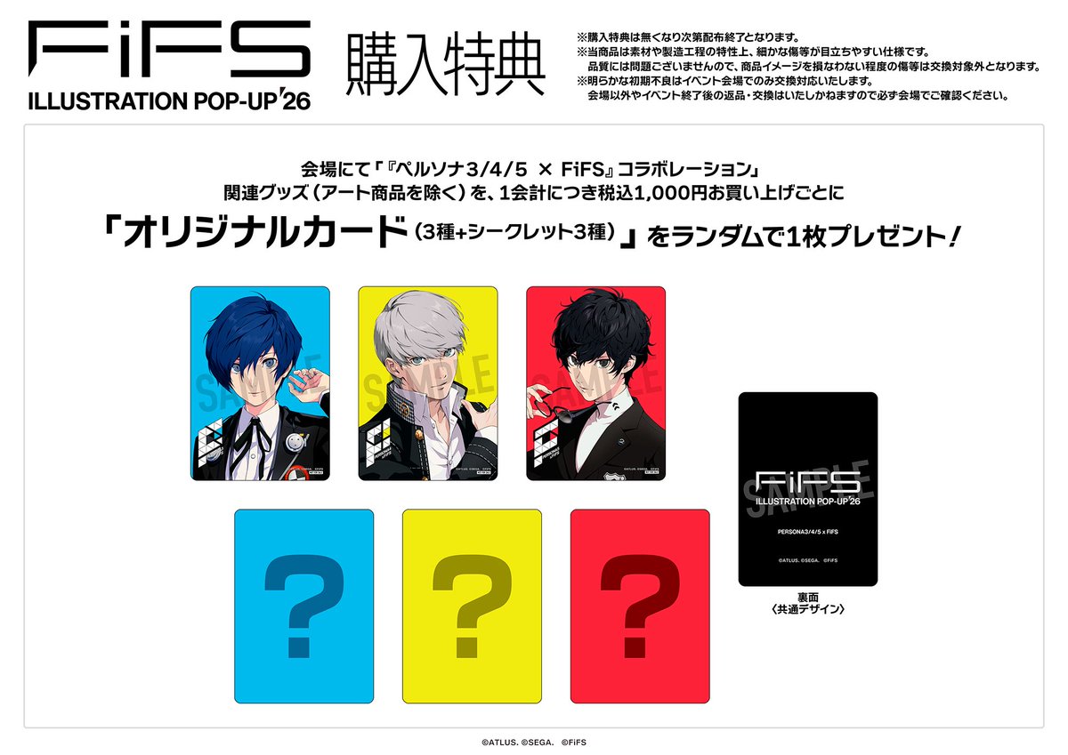 FiFS_info tweet media