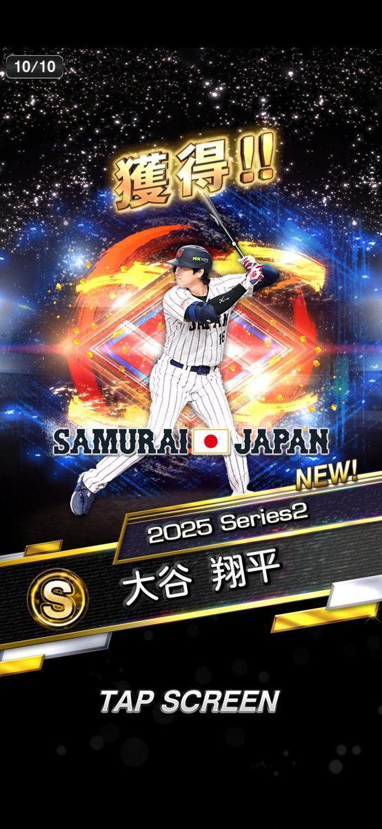 さいと tweet media