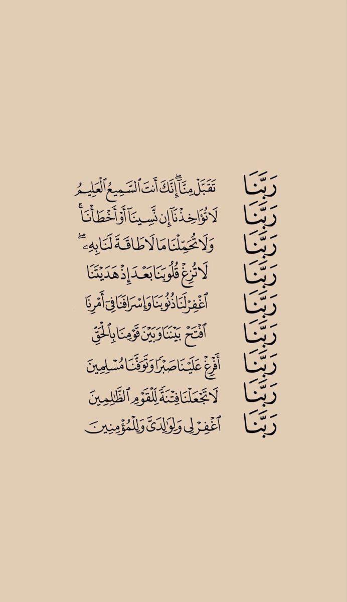 Mahdii_365's tweet photo. Recite and repost 🔄 https://t.co/JFNnmH1wio