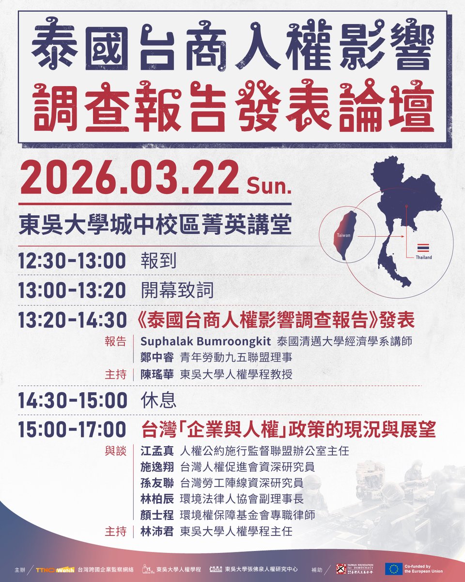 พี่เสก🌹ศุภลักษณ์ บำรุงกิจ tweet media