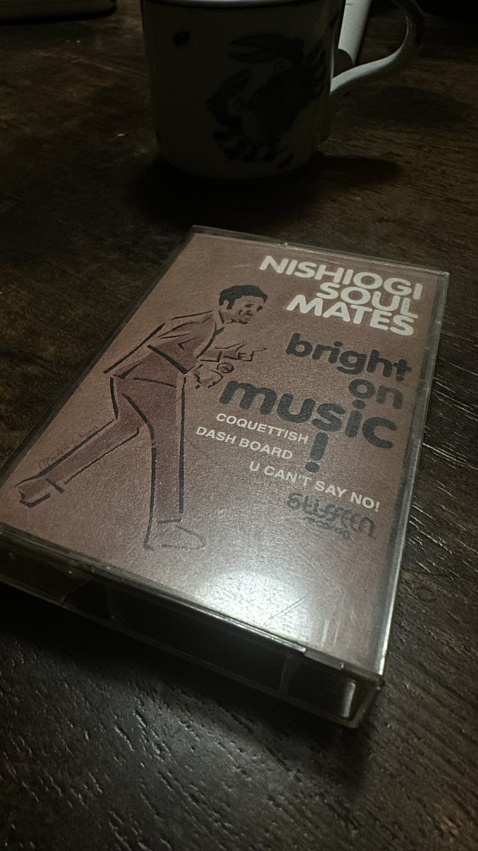 懐かしすぎるNishiogi soul mates