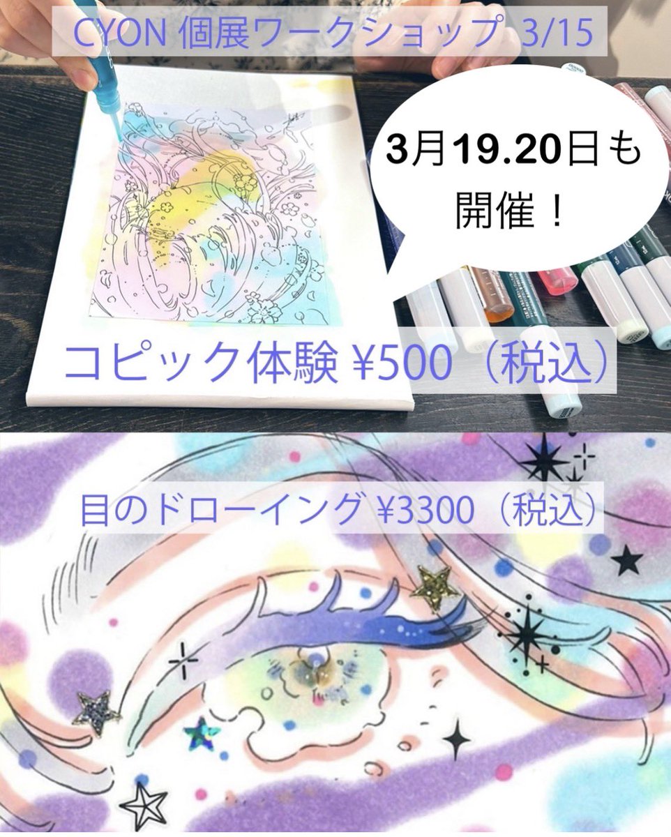 gallery CAFEとこのま tweet media