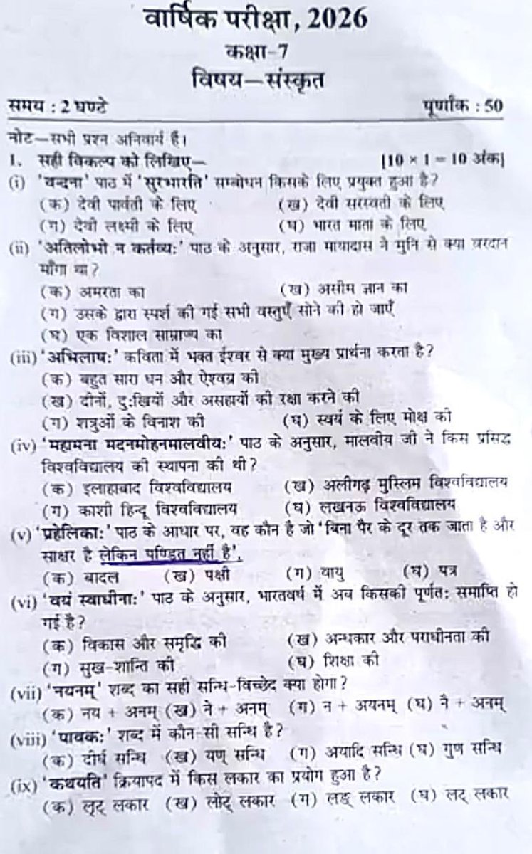 Akhilesh Yadav tweet media