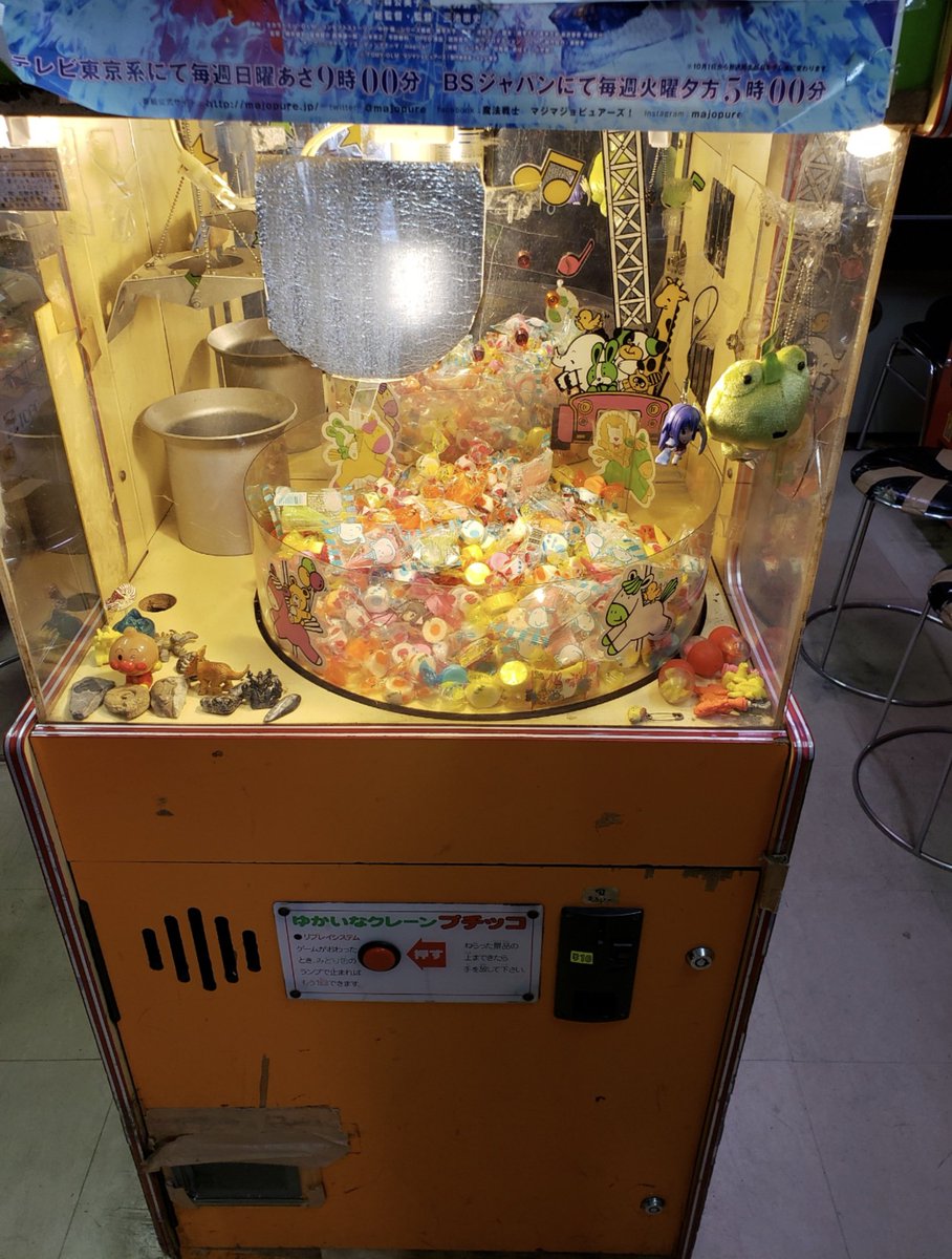 やすのふ tweet media