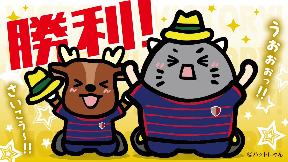 イエローハット tweet media