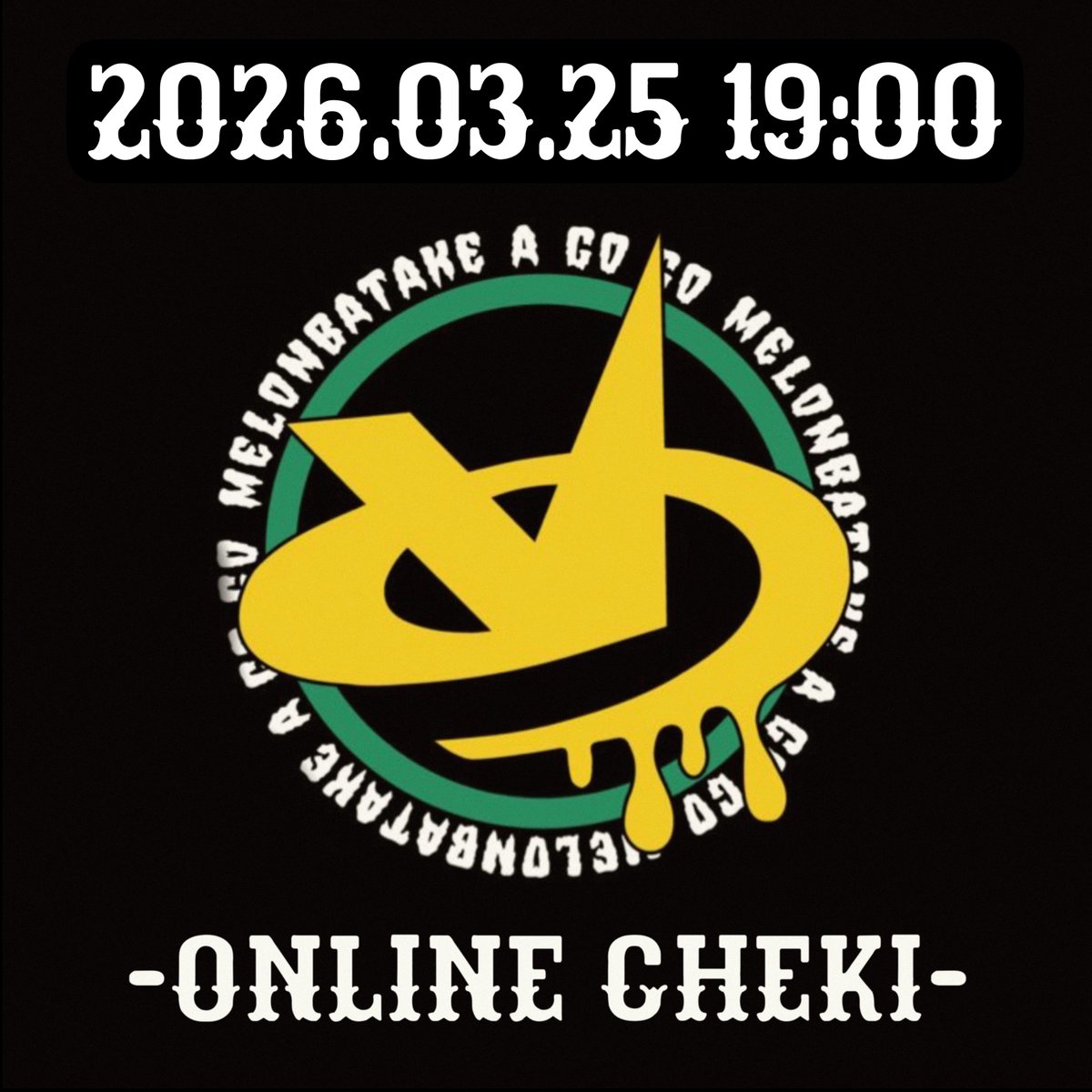 めろん畑a go go tweet media