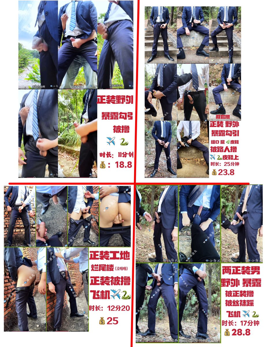 🐟小鱼儿 tweet media