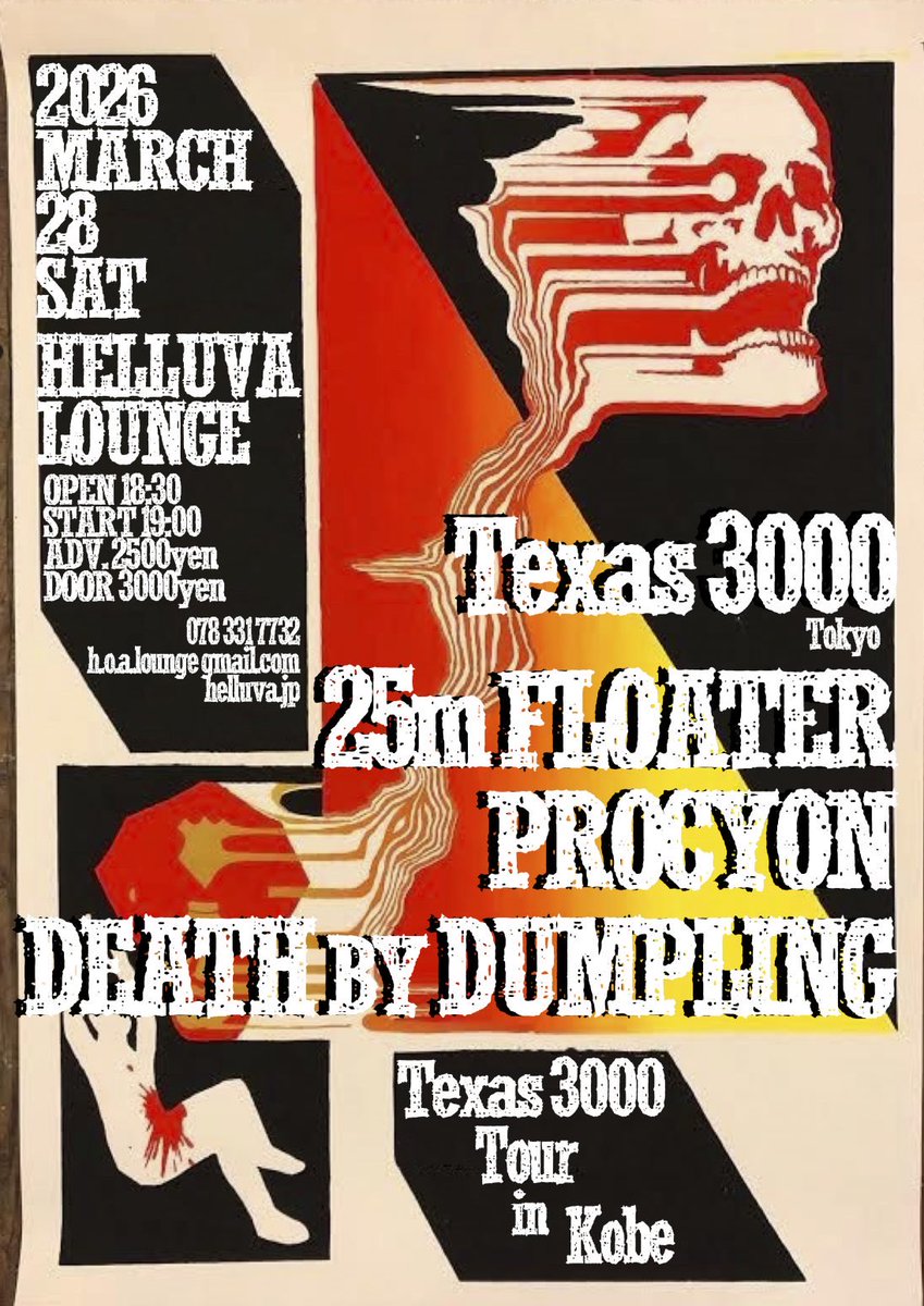 DEATH BY DUMPLING tweet media