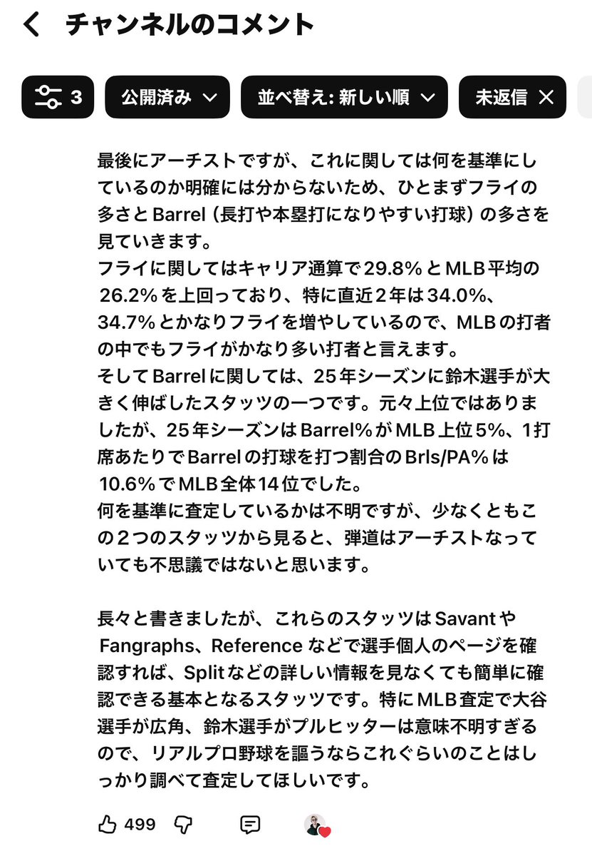 〓Ｖ．Ｉ．Ｐ〓(おおともりょう) tweet media