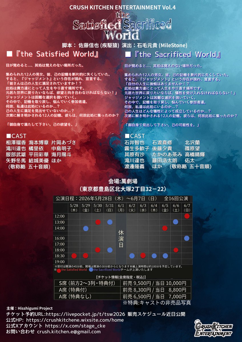 矢野 冬馬 / Toma Yano tweet media