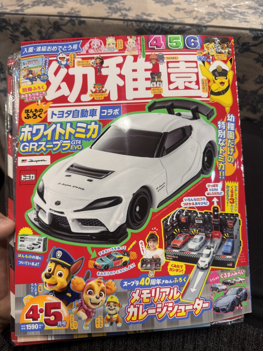 りょーへー tweet media