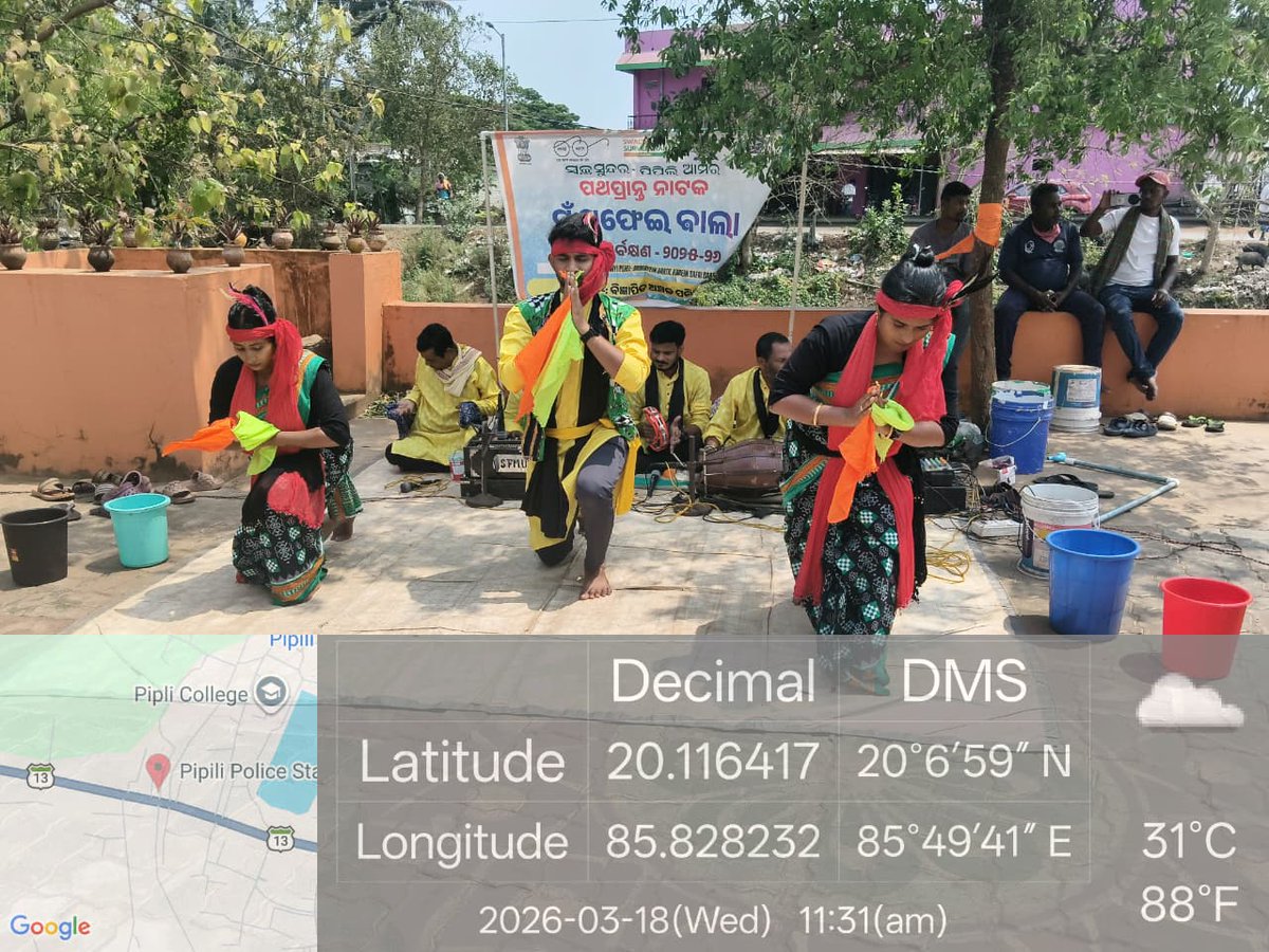 Pipli Notified Area Council tweet media