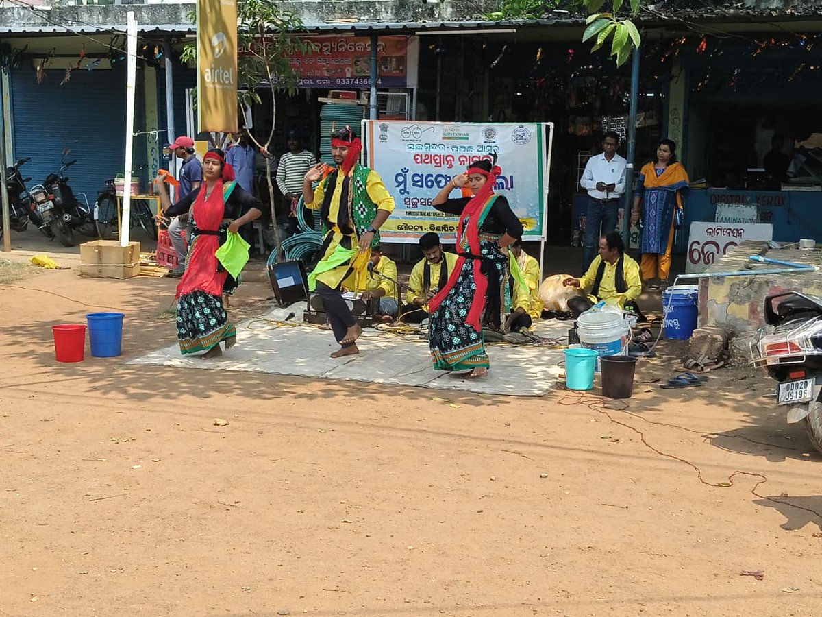 Pipli Notified Area Council tweet media