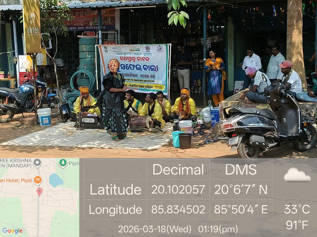 Pipli Notified Area Council tweet media