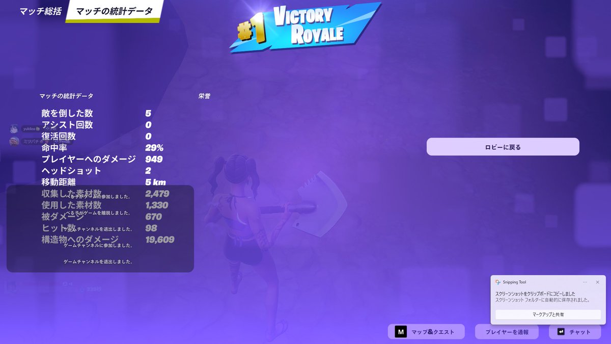 EDI mitu/みつ🐝 tweet media