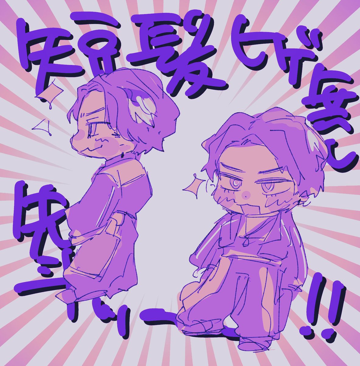 いつき tweet media