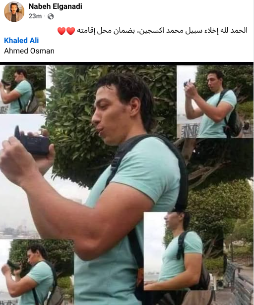 Mai El-Sadany tweet media