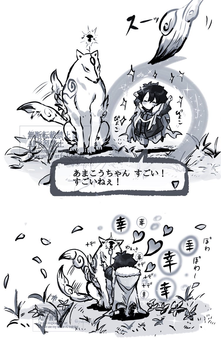 幼児化+クロスオーバー注意
ナデナデナデナデ 