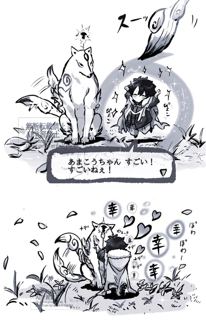 幼児化+クロスオーバー注意
ナデナデナデナデ 