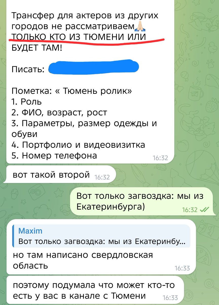 Ⓜ. Loginov 🐴🦅 tweet media